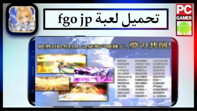 تحميل لعبة fgo jp apk mod للاندرود وللايفون اخر اصدار 2023 مجانا 5
