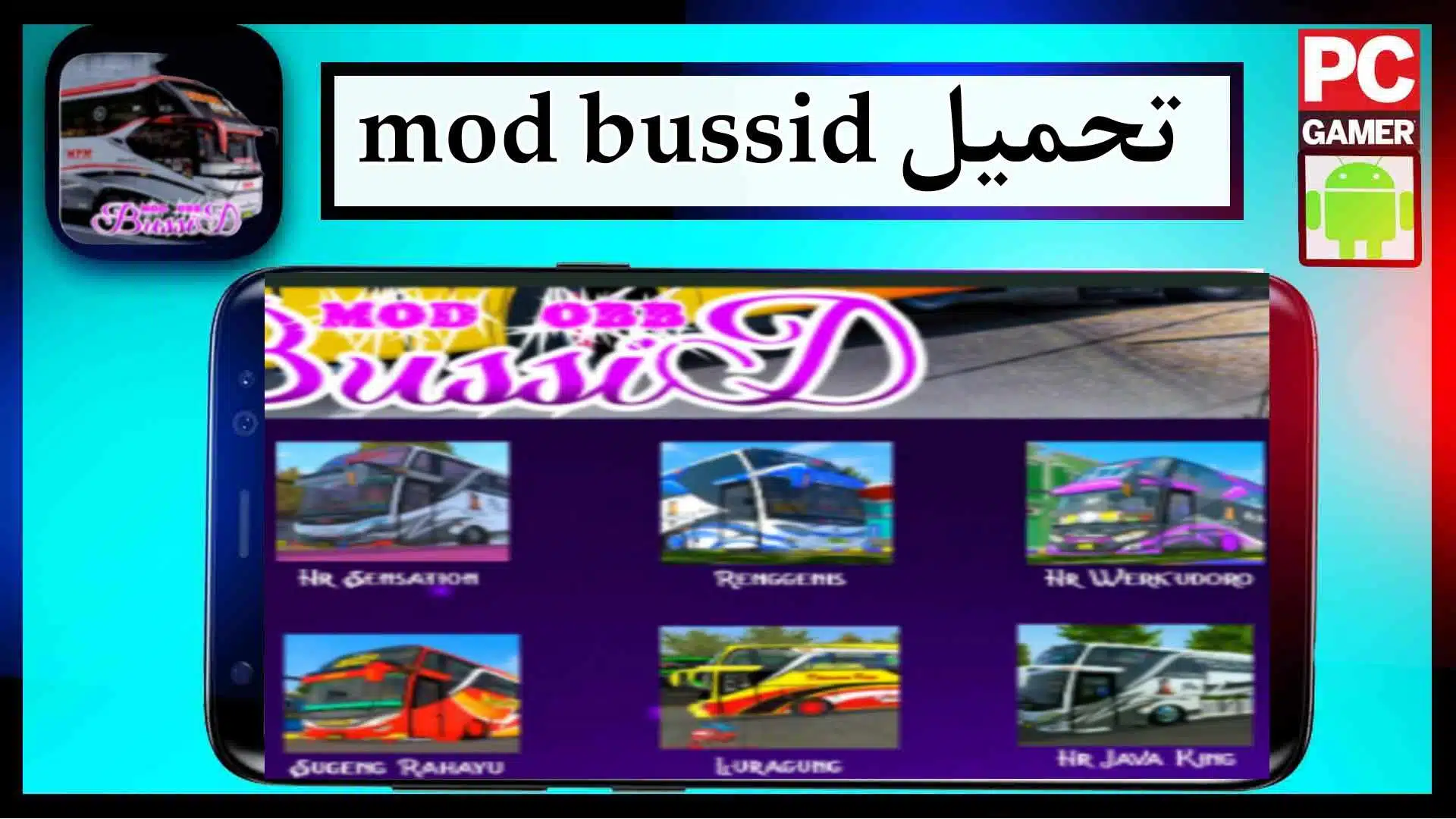 تحميل لعبة mod obb bussid 4.0 للاندرويد وللايفون 2023 مجانا