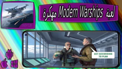 تحميل لعبة modern warships مهكرة اخر اصدار 2024 من ميديا فاير