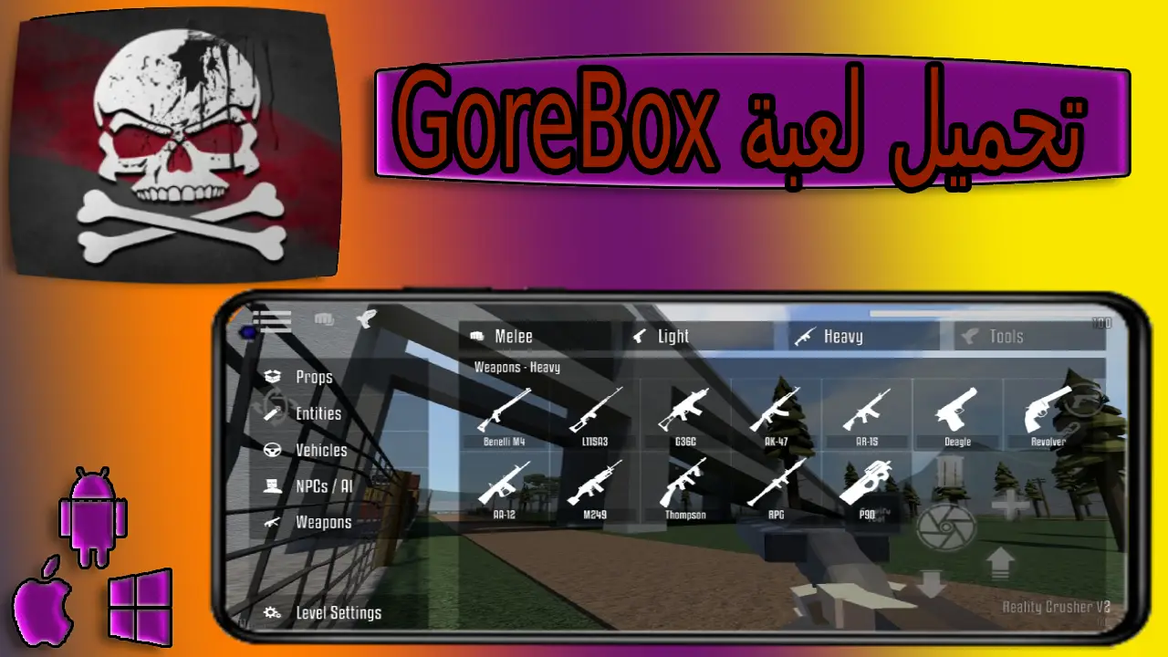 تحميل لعبة gorebox apk مهكرة للاندرويد والايفون اخر اصدار 2024