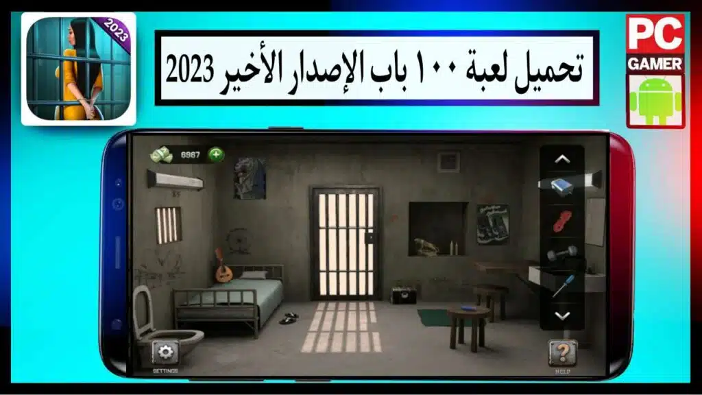 تحميل لعبة 100 باب الهروب من السجن اخر اصدار للاندرويد والايفون مجانا من ميديا فاير 2023 1