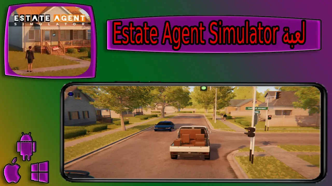 تحميل لعبة محاكى سمسار العقارات estate agent simulator apk كاملة من ميديا فاير 2024