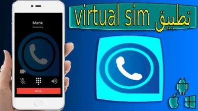 تحميل تطبيق virtual sim apk مهكر اخر اصدار 2024 للاندرويد والايفون
