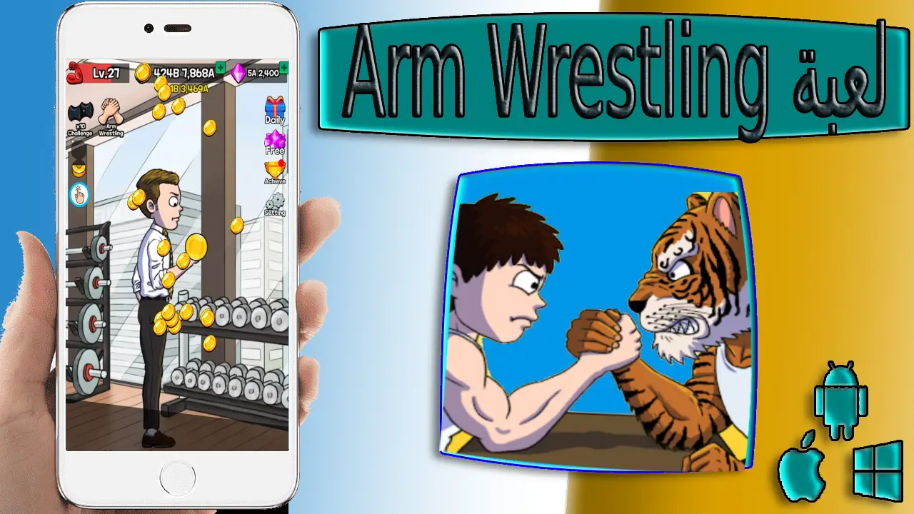 تحميل لعبة arm wrestling mod مهكرة اخر اصدار 2024