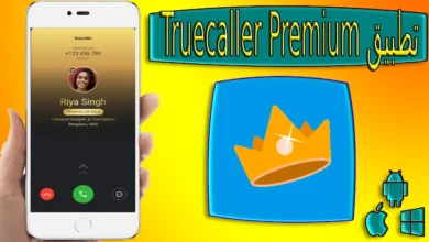 تحميل تروكولر الذهبي مهكر Truecaller Premium Gold apk اخر اصدار 2024