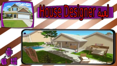 تحميل لعبة house designer apk مهكرة 2024 للاندرويد والايفون