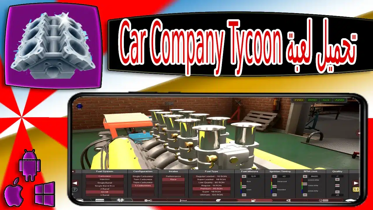 تحميل لعبة شركة السيارات Car Company Tycoon مهكرة برابط مباشر مجانا 2023