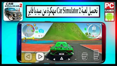 تحميل لعبة Car Simulator 2 APK مهكرة 2024 للاندرويد وللايفون من ميديا فاير 13