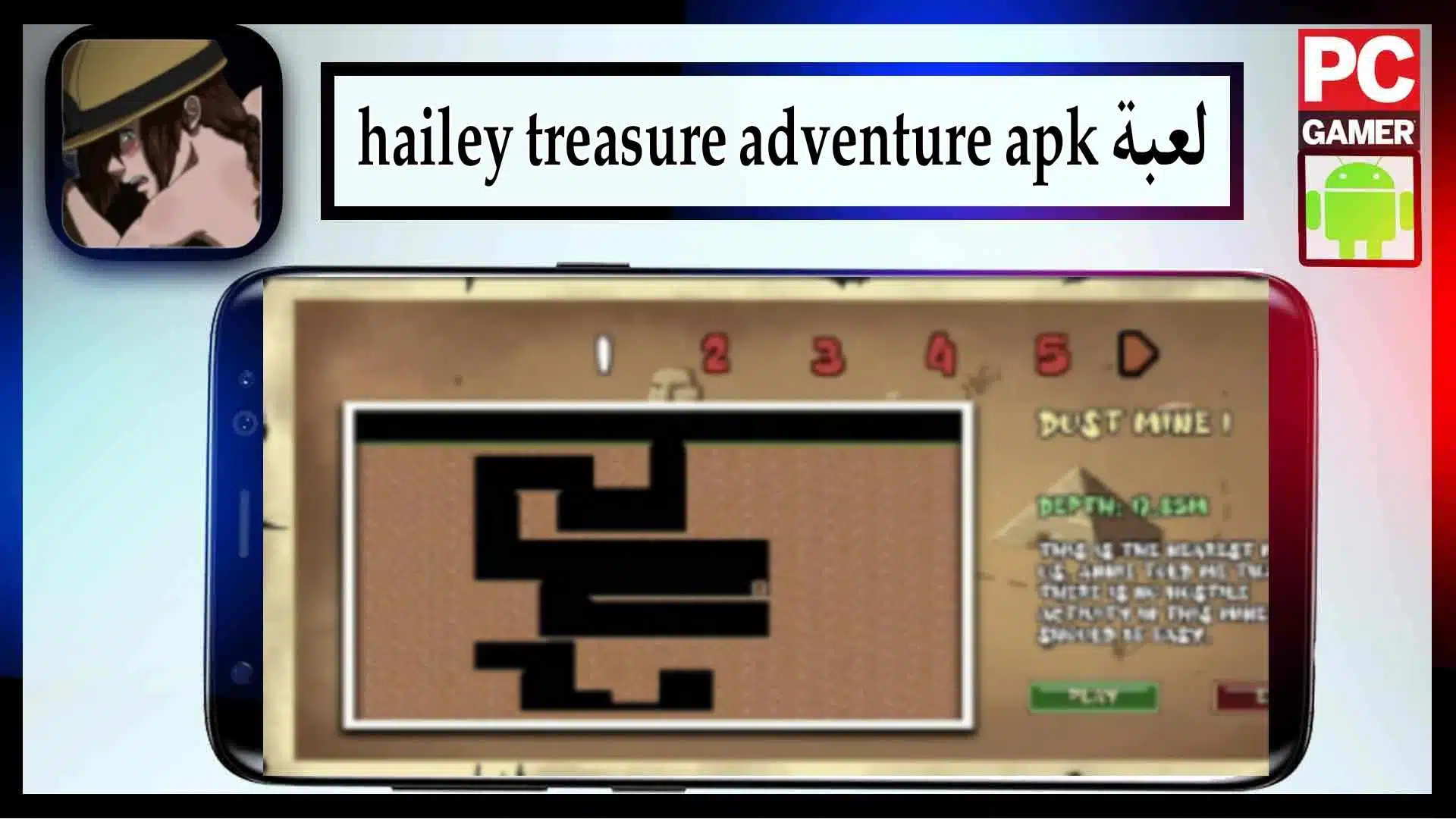تحميل لعبة hailey treasure adventure apk للاندرويد اخر اصدار 2024 من ميديا فاير 3
