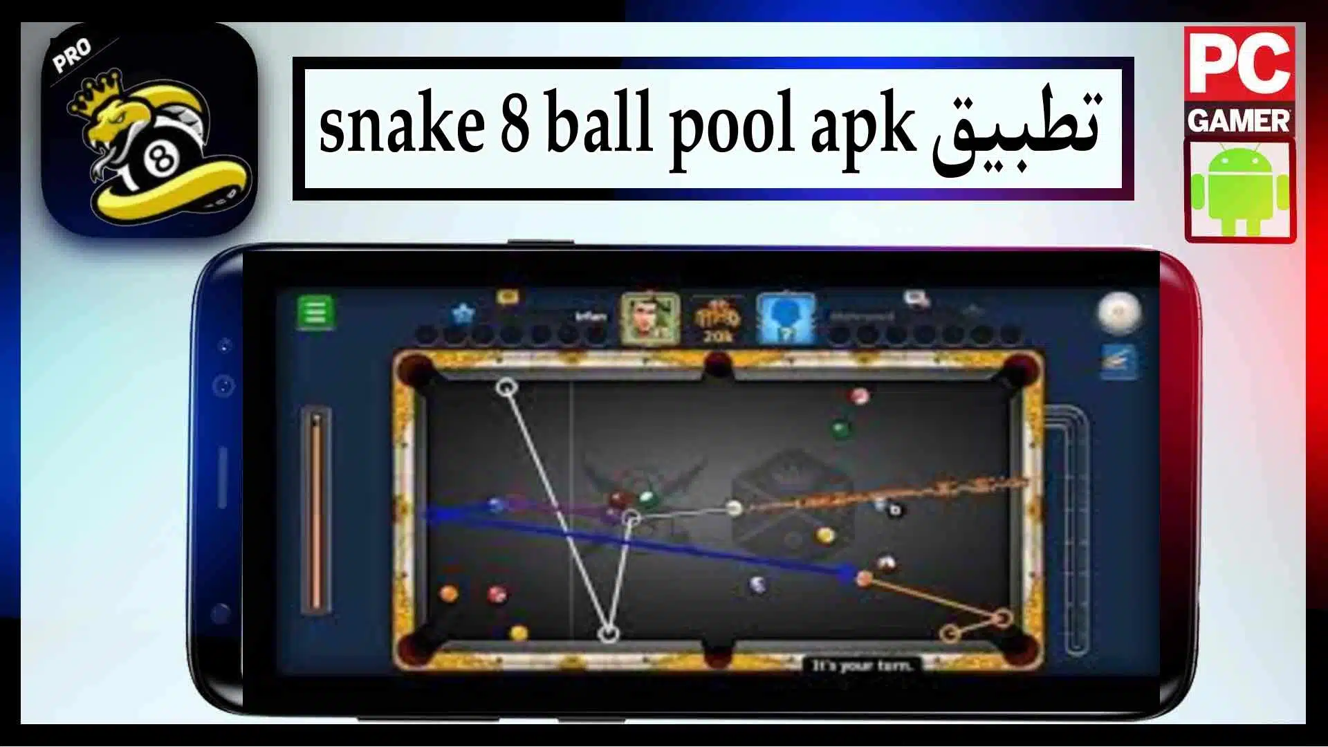 تحميل تطبيق snake 8 ball pool apk مهكر للاندرويد اخر اصدار 2023 من ميديا فاير 2