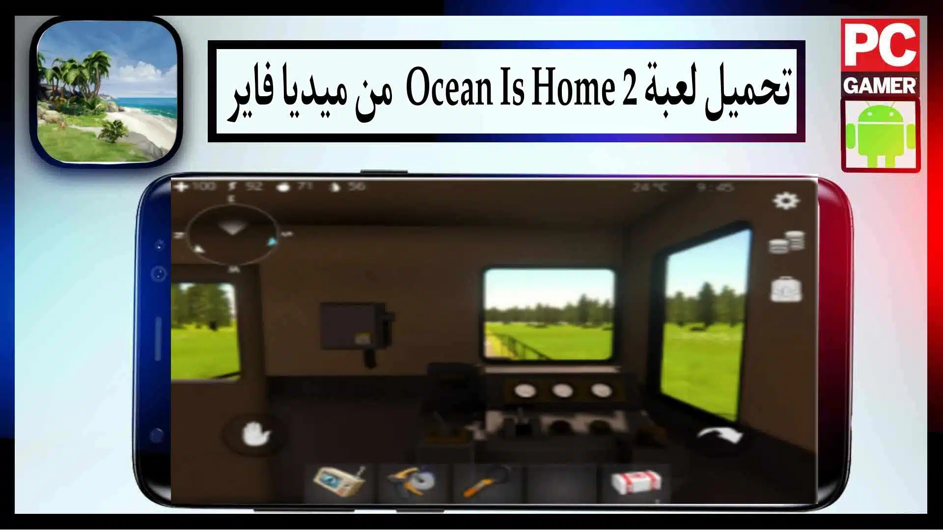 تحميل لعبة ocean is home 2 مهكرة للاندرويد وللايفون اخر اصدار 2023 من ميديا فاير 2