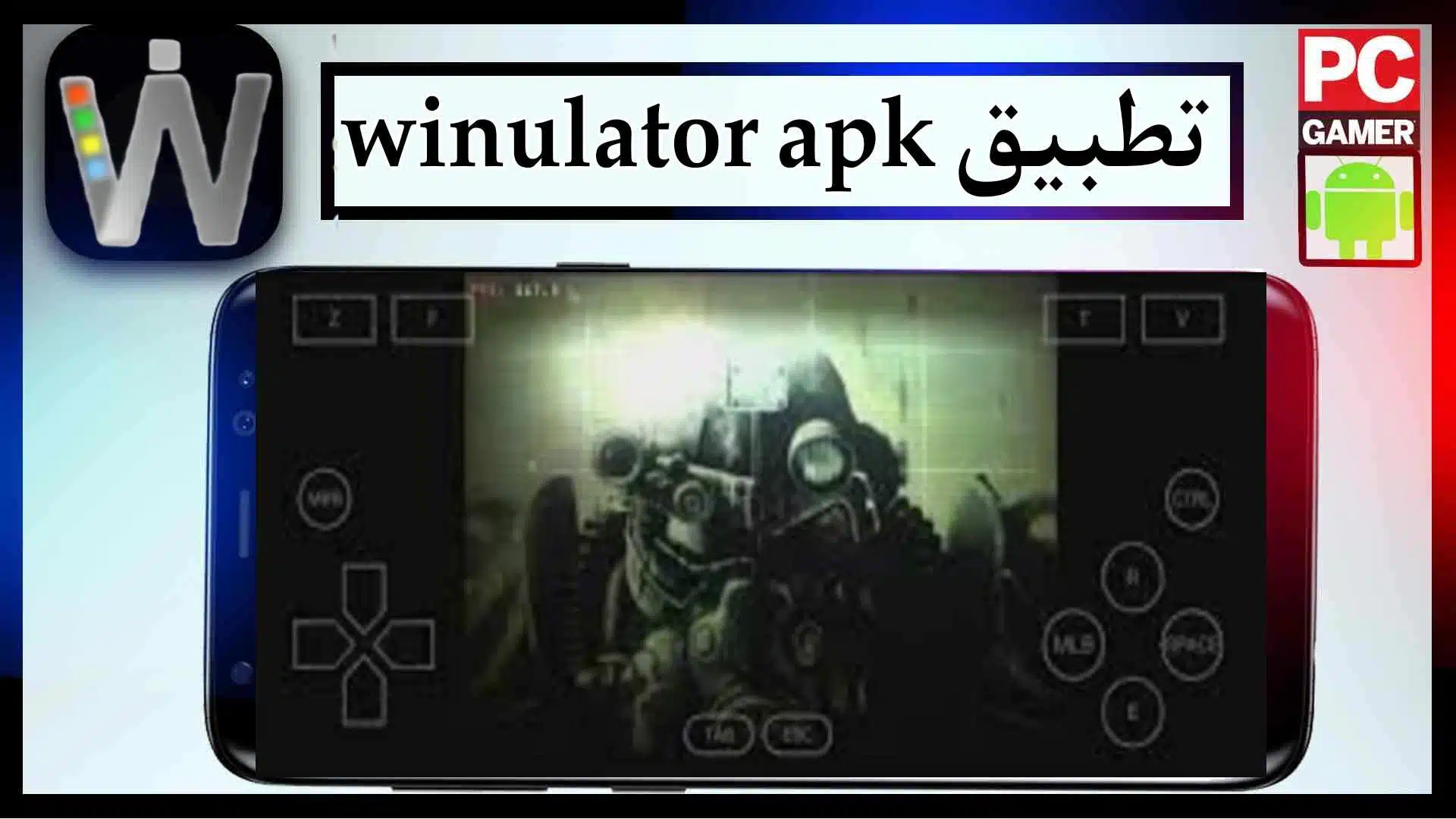 تحميل تطبيق winulator apk obb لتشغل البرامج والالعاب للاندرويد وللكمبيوتر 2023 2