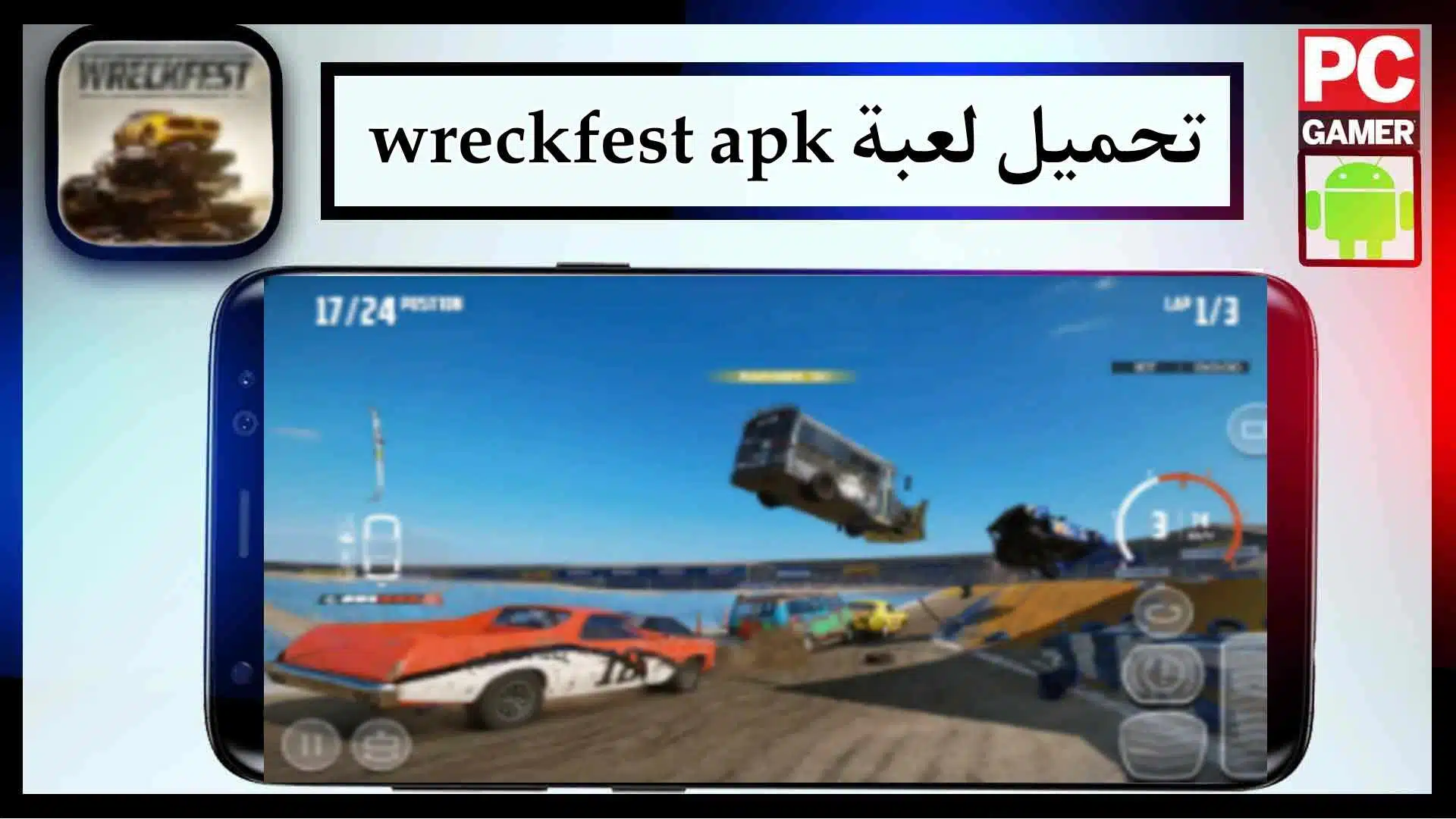 تحميل لعبة wreckfest apk obb مهكرة للاندرويد وللايفون اخر اصدار 2023 من ميديا فاير 2