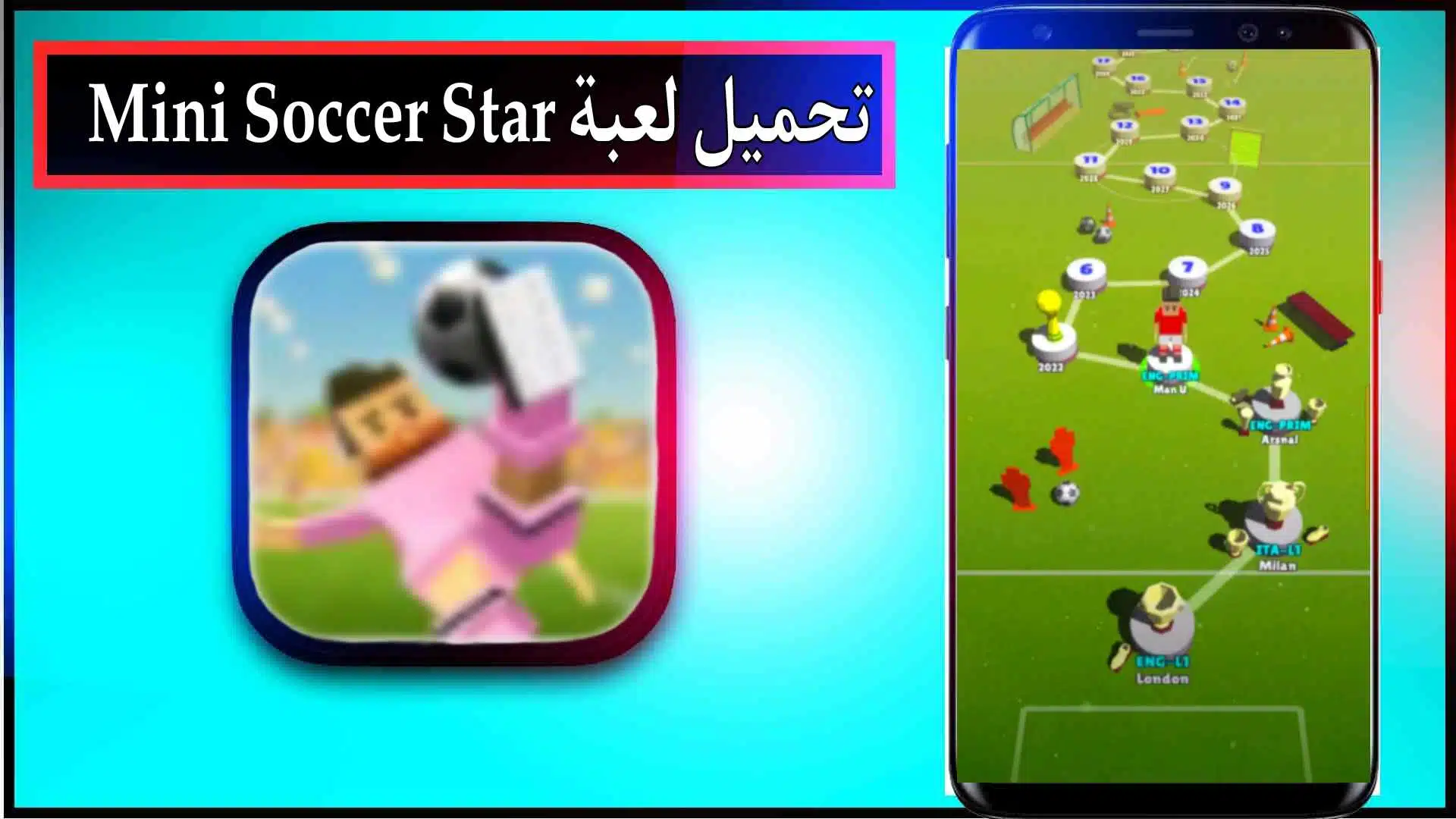 تحميل لعبة Mini Soccer Star APK مهكرة للاندرويد وللايفون 2024 من ميديا فاير 1