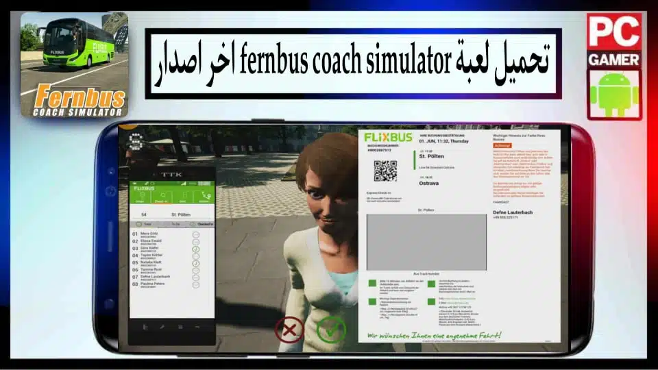 تحميل لعبة fernbus coach simulator apk مهكرة للاندرويد و للهاتف من ميديا فاير 2023