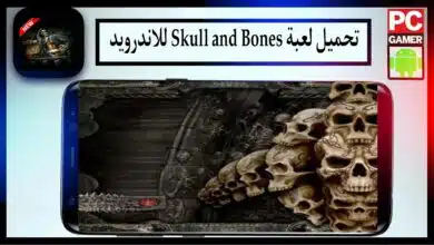 تحميل لعبة skull and bones للاندرويد وللكمبيوتر اخر اصدار 2023 من ميديا فاير 13
