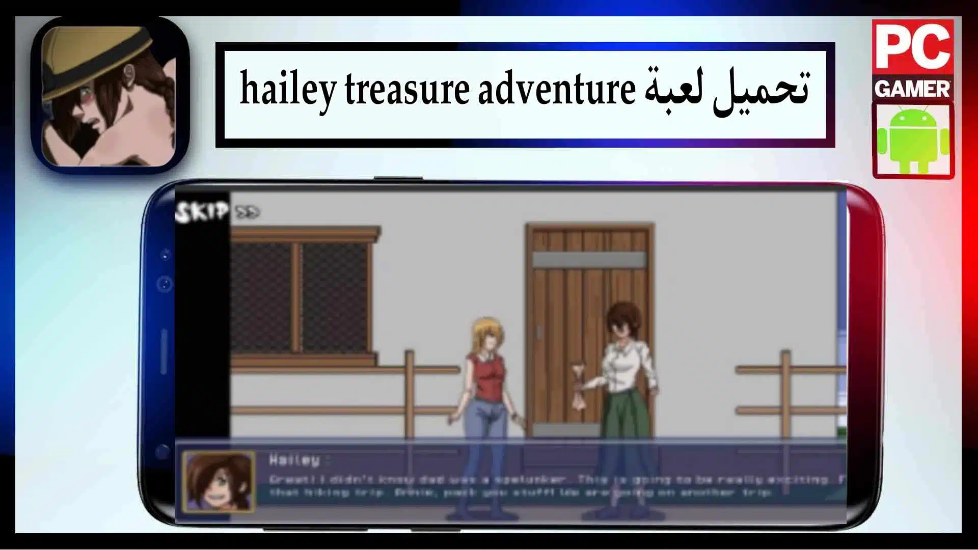 تحميل لعبة hailey treasure adventure apk للاندرويد اخر اصدار 2024 من ميديا فاير 1