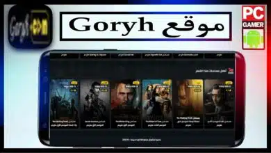 موقع جوري Goryh لمشاهدة جميع المسلسلات 2023 مجانا 6