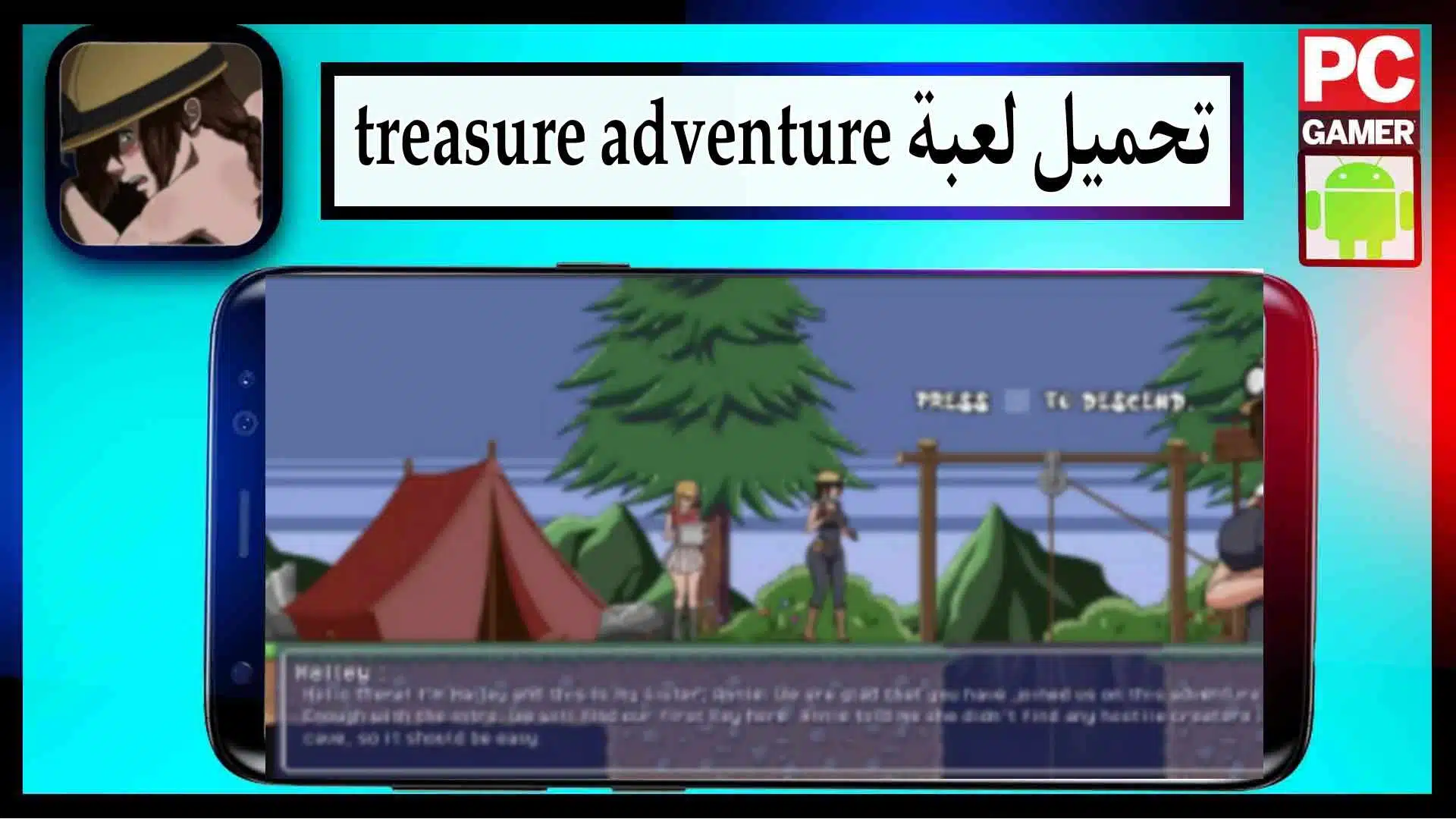 تحميل لعبة hailey treasure adventure apk للاندرويد اخر اصدار 2024 من ميديا فاير 2
