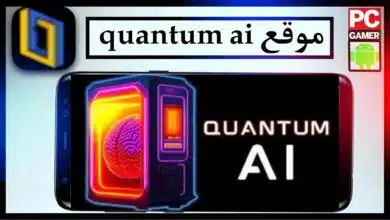 موقع quantum ai استراتيجية تداول العملات المشفرة الخاصة بك مجانا 1