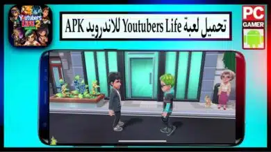 تحميل لعبة youtubers life 2 مهكرة للاندرويد وللكمبيوتر 2023 اخر اصدار APK 5