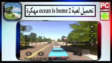 تحميل لعبة ocean is home 2 مهكرة للاندرويد وللايفون اخر اصدار 2024 من ميديا فاير 5