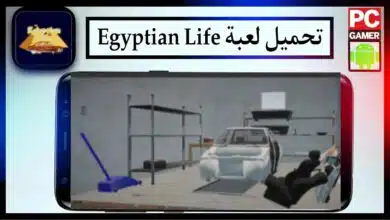 تحميل لعبة Egyptian Life للاندرويد APK اخر اصدار 2023 من ميديا فاير 9