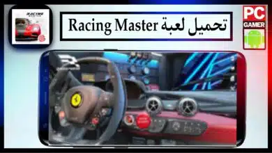 تحميل لعبة Racing Master Mod APK مهكرة اخر اصدار 2023 من ميديا فاير 9