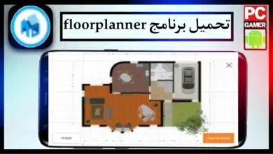 تحميل برنامج floorplanner للاندرويد وللايفون اخر اصدار 2023 من ميديا فاير 11