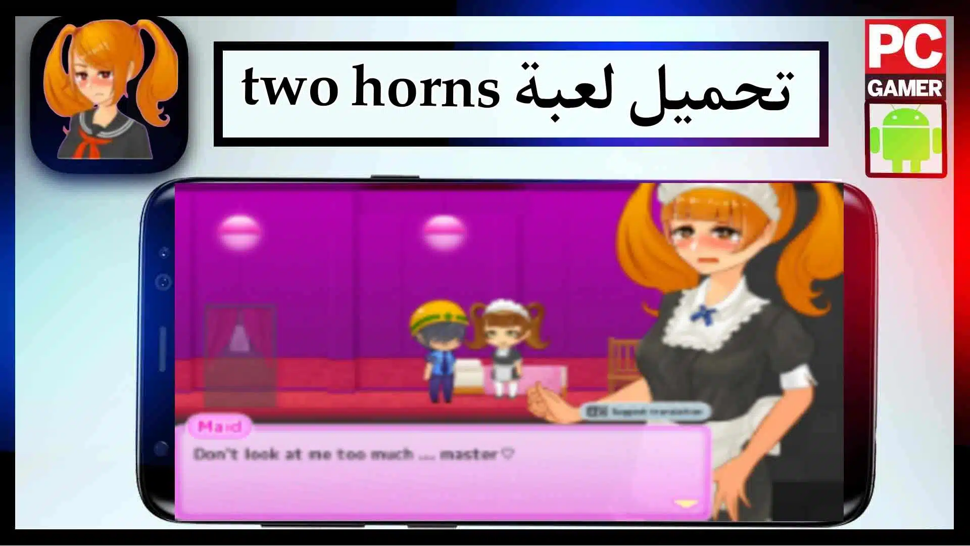 Two Horns APK
