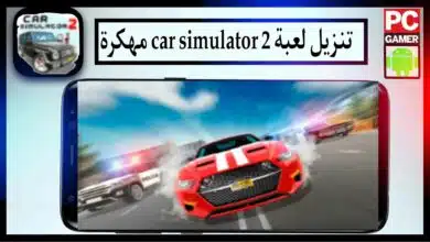 تنزيل لعبة Car Simulator 2 APK مهكرة اخر اصدار 2023 من ميديا فاير 21