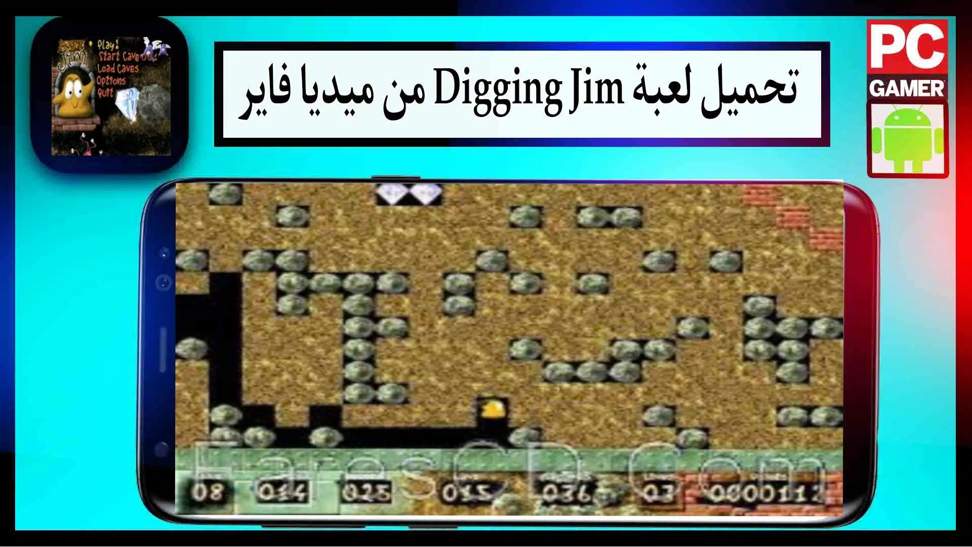 تحميل لعبة digging jim للاندرويد وللكمبيوتر اخر اصدار 2023 برابط مباشر من ميديا فاير