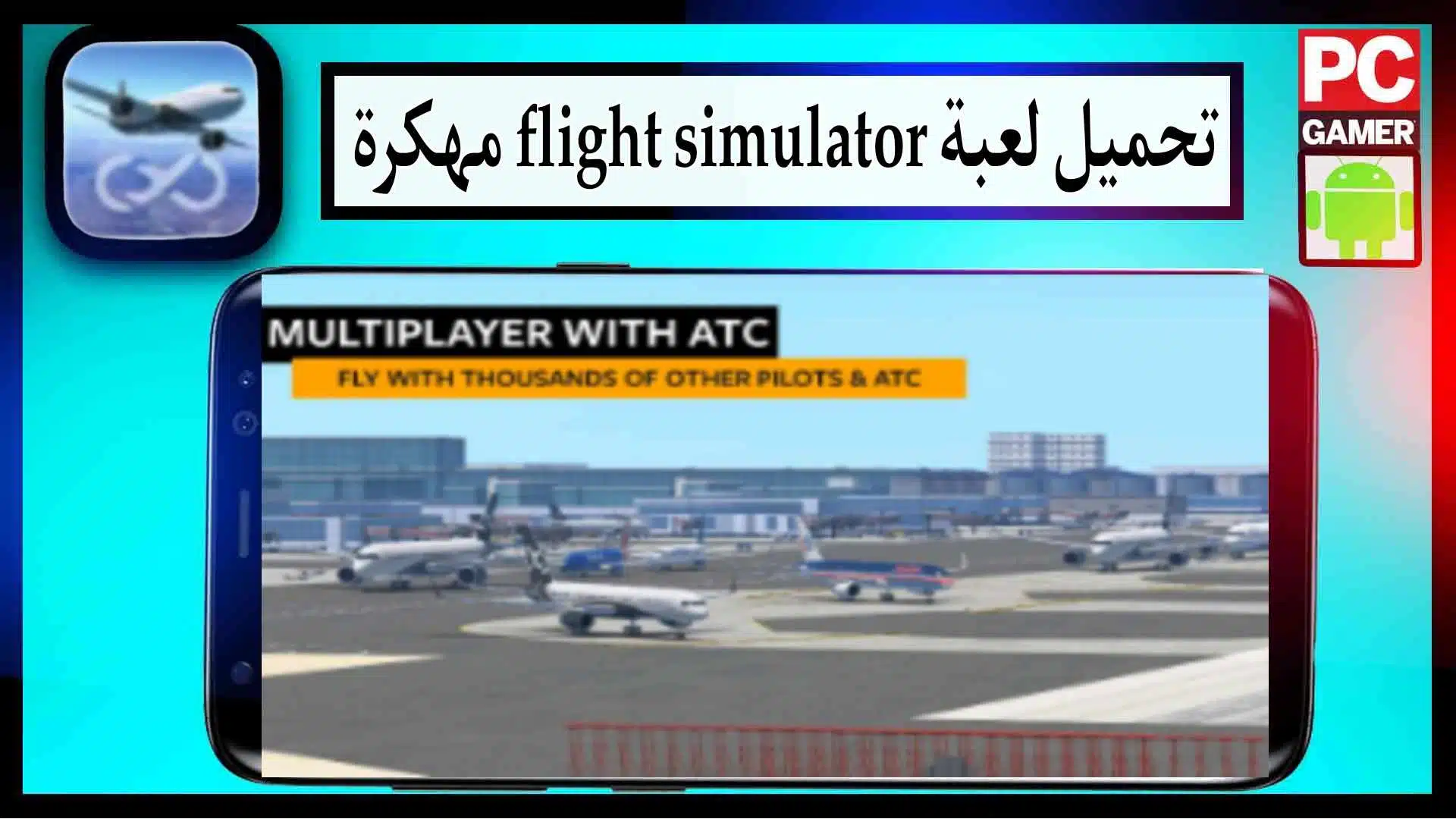 تحميل لعبة flight simulator apk مهكرة للاندرويد وللايفون اخر اصدار 2023 من ميديا فاير