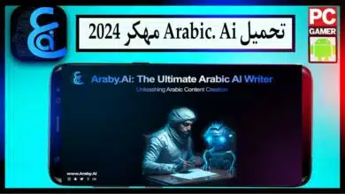 تحميل Araby ai مهكر افضل تطبيق للذكاء اصطناعي عربي للاندرويد والايفون 2024