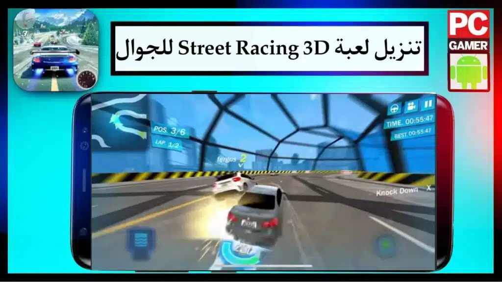 تنزيل لعبة 2024 Street Racing 3D مهكرة للجوال اخر اصدار مجانا APK 2