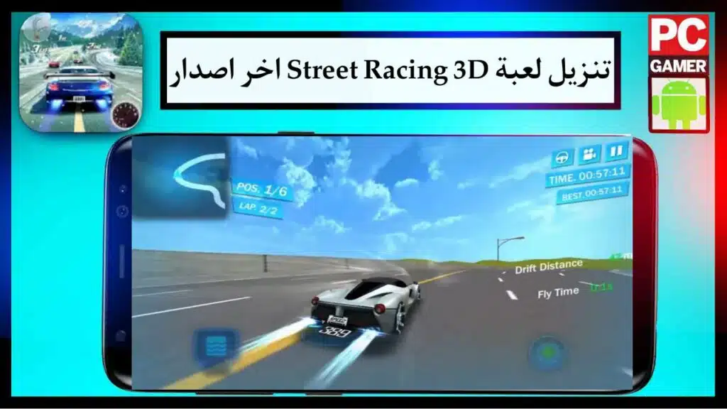 تنزيل لعبة 2024 Street Racing 3D مهكرة للجوال اخر اصدار مجانا APK 1