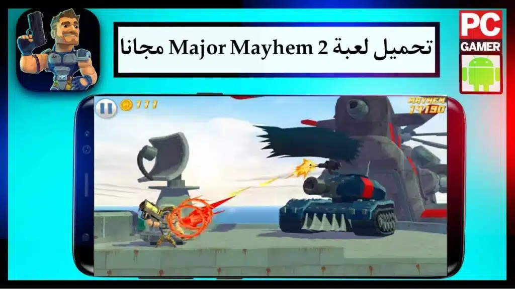 تحميل لعبة Major Mayhem 2 مهكرة 2024 للجوال اخر اصدار مجانا من ميديا فاير 2