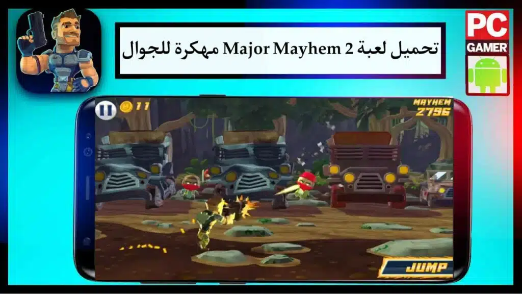 تحميل لعبة Major Mayhem 2 مهكرة 2024 للجوال اخر اصدار مجانا من ميديا فاير 1