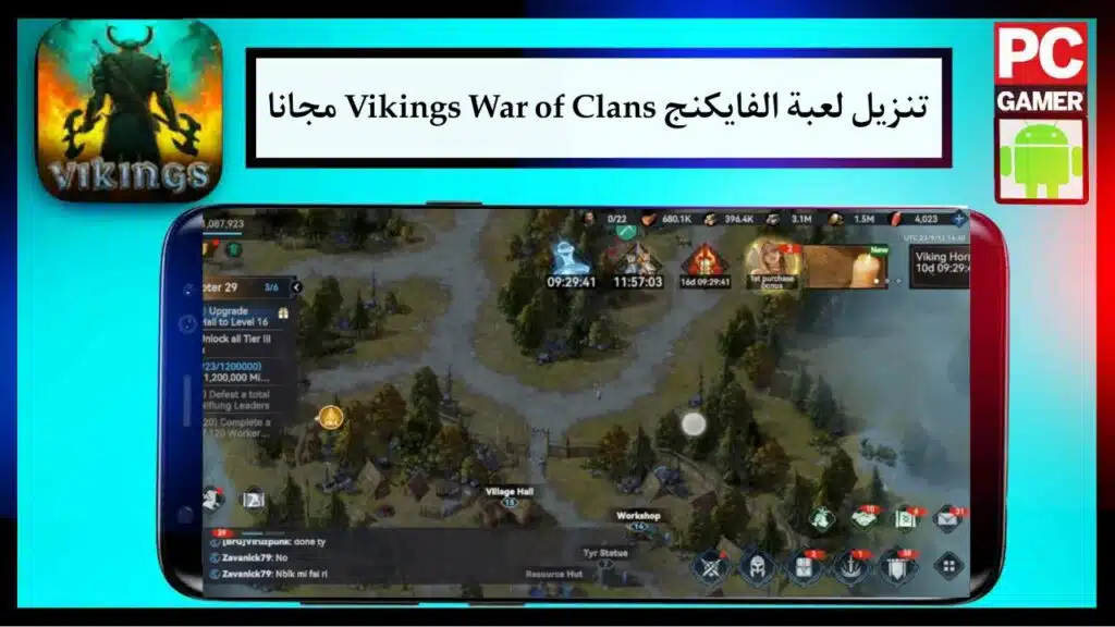 تنزيل لعبة الفايكنج Vikings War of Clans 2024 للجوال اخر اصدار من ميديا فاير 2