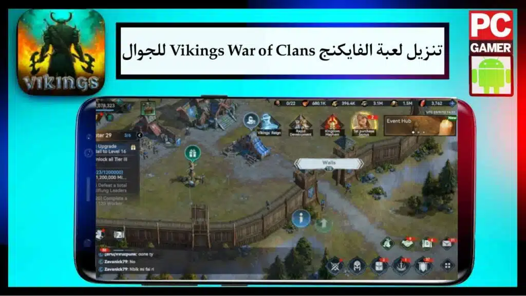تنزيل لعبة الفايكنج Vikings War of Clans 2024 للجوال اخر اصدار من ميديا فاير 1