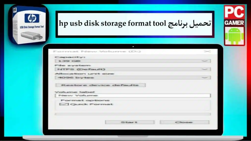 تحميل برنامج hp usb disk storage format tool v 2.1.8 اصلاح الفلاش ميمورى المعطوبة 2