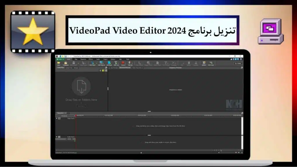 تنزيل برنامج VideoPad Video Editor 2024 مع الكراك كامل مجانا من ميديا فاير 1