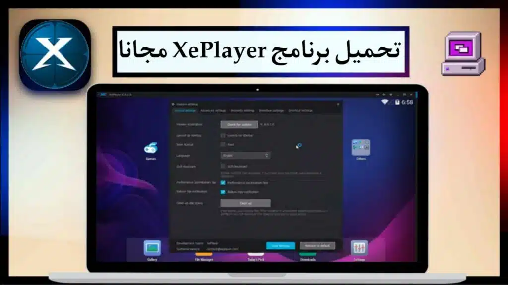 تحميل برنامج XePlayer 2024 محاكي الاندرويد للكمبيوتر من ميديا فاير مجانا برابط مباشر 2
