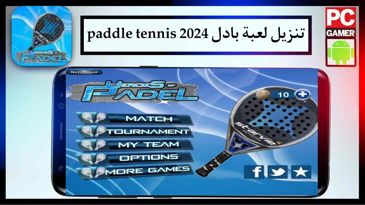 تنزيل لعبة بادل للايفون و للاندرويد paddle tennis 2024 اخر اصدار من ميديا فاير