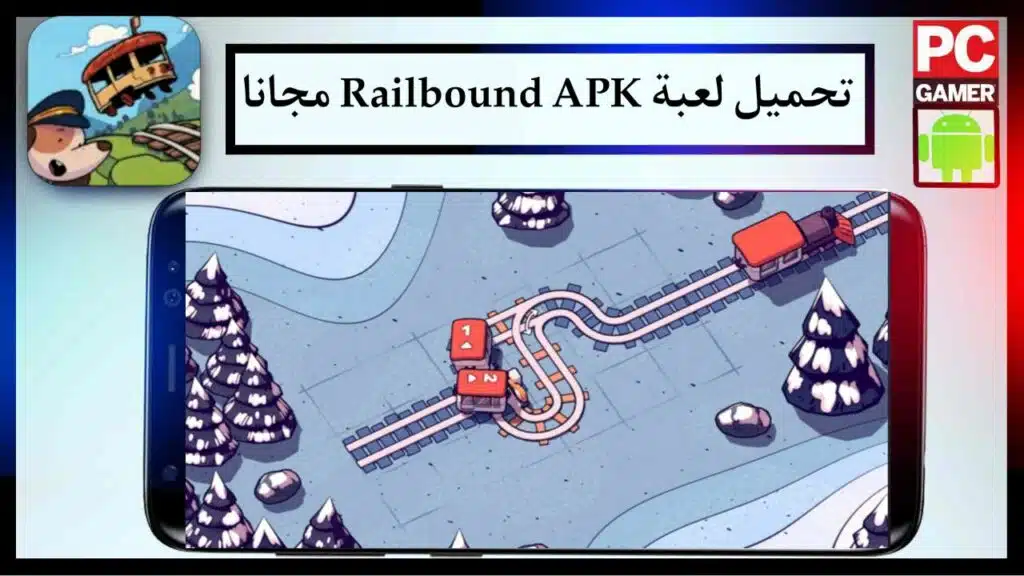 تحميل لعبة Railbound APK للكمبيوتر والاندرويد برابط مباشر اخر اصدار مجانا 2024 1