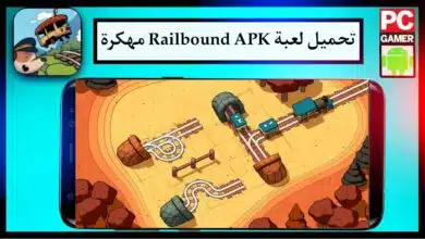 تحميل لعبة Railbound APK للكمبيوتر والاندرويد برابط مباشر اخر اصدار مجانا 2024