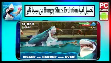 تحميل لعبة Hungry Shark Evolution مهكرة 2024 للاندرويد وللكمبيوتر من ميديا فاير 4