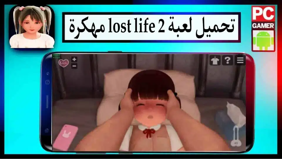 تحميل لعبة lost life 2 apk mod مهكرة للاندرويد وللايفون 2024 من ميديا فاير 2