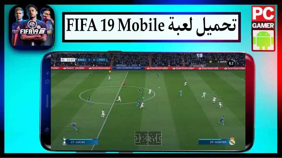 تحميل لعبة فيفا 19 للاندرويد FIFA 19 Mobile Apk تعليق عربي بحجم صغير مجانا 2