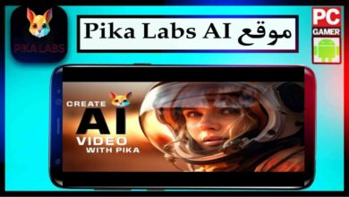 تحميل موقع Pika Labs ai لانشاء فيديوهات بلذكاء الاصطناعي 2024 مجانا 4